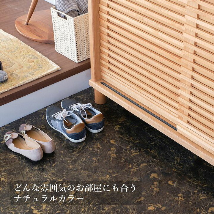 楽天市場】靴箱 下駄箱 引き戸 シューズボックス 無垢 無垢材 玄関収納 