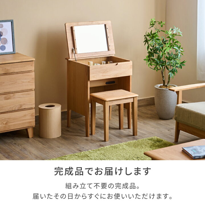 楽天市場】ドレッサー おしゃれ デスク コンパクト 粧台 鏡 ミラー 