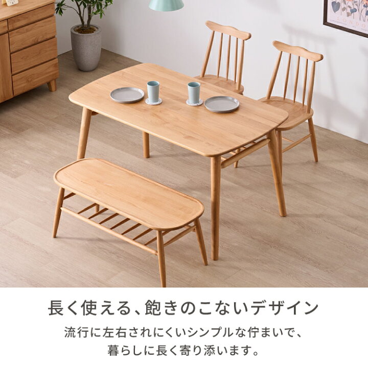 楽天市場】ダイニングテーブルセット 天然木 木製 木 家族 ダイニング 