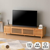 楽天市場】ナチュラル（テレビ台・ローボード｜収納家具）：インテリア 