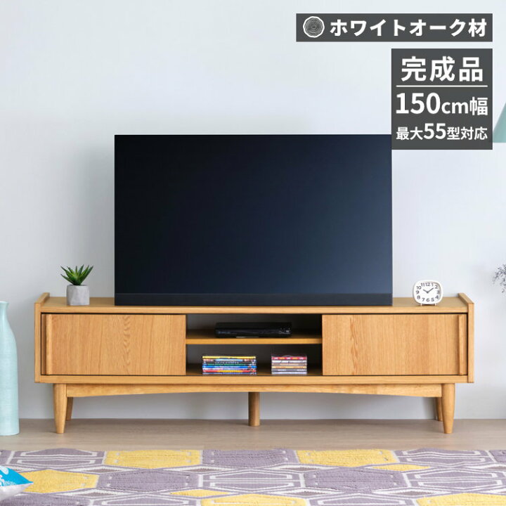 楽天市場】【1,000円引き！12/3 20:00-11 1:59】テレビボード TVボード  