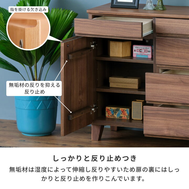 楽天市場】【GOOD PRICE！12/3 20:00-11 1:59】サイドボード 