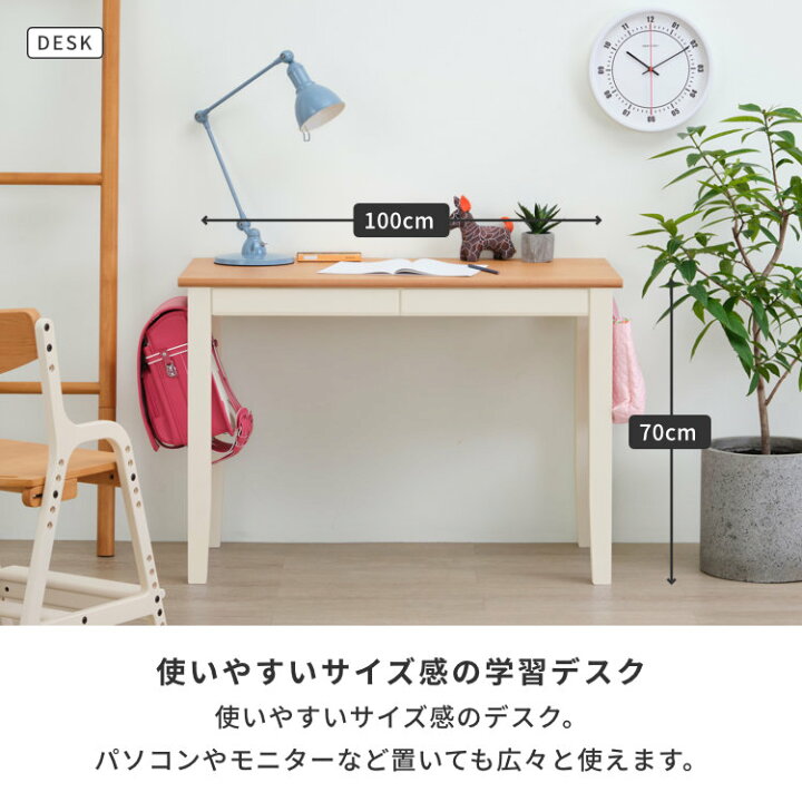 楽天市場】学習デスクセット 2点セット デスク ワゴン 脇置き 脇机 2段 