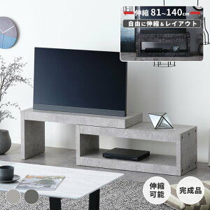 er{[h TV{[h er TV [{[h L Lk 81`140 AV@[ VL R[i[ px Zg O[ _[NO[ i MAGUNUS TV BOARD 81 ISSEIKI