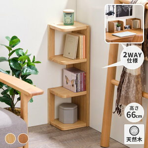 R[i[bN 66.5cm  X R[i[VFt  I[vVFt  {I cu u ubNGh I[N ؐ C 2WAY @\ Xy[XLp fXN gC