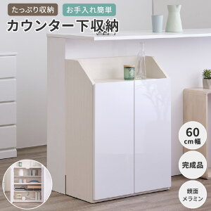 JE^[[ i  ~ 60cm s30cm 85cm ȃXy[X RpNg X I A4t@C [ Lb`[ fbhXy[X ǖʎ[ zCg k Vv SEINA I
