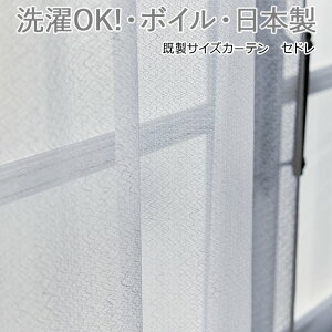 fUC [XJ[e 􂦂 J[e nJ[e [X {C  k { ې DESIGN LIFE fUCCt TCY100×198cm Zh (S) V2105 z V 
