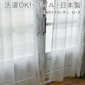 fUC [XJ[e 􂦂 J[e nJ[e [X {C  k { ې DESIGN LIFE fUCCt TCY100×176cm [k (S) V2106 z V