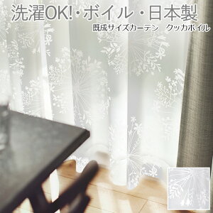 fUC [XJ[e 􂦂 J[e nJ[e [X {C  k { DESIGN LIFE fUCCt TCY100×176cm KUKKAVOILE NbJ{C V1292 (S)