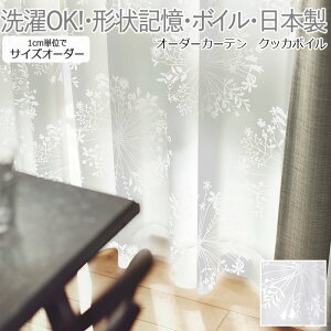 fUC [XJ[e 􂦂 J[e nJ[e [X {C  k { DESIGN LIFE fUCCt 300×260cmȓŃI[_[ KUKKAVOILE NbJ{C V1292 (S) yVX[p