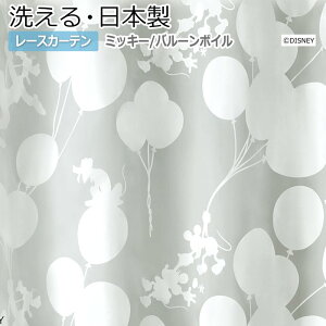 fUC [XJ[e 􂦂 DISNEY fBYj[ VA[J[e MICKEY Balloon voile 킢  ~bL[ TCY 100×133cm M-1198 o[{C (S) z V 