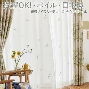 fUC [XJ[e 􂦂 J[e nJ[e [X {C  k { DESIGN LIFE fUCCt TCY100×176cm ~`NT{C (S) V1362 z V y
