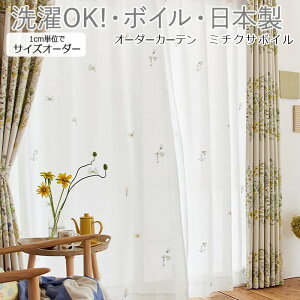 fUC [XJ[e 􂦂 J[e nJ[e [X {C  k { DESIGN LIFE fUCCt 100×260cmȓŃI[_[ ~`NT{C (S) V1362 z V 