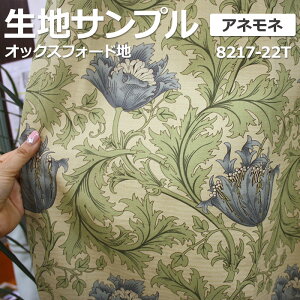 _Et@ubNX XfUC nTv All (Y) 8217-22T ANEMONE Fabric by BEST OF MORRIS z V ubNtCf[