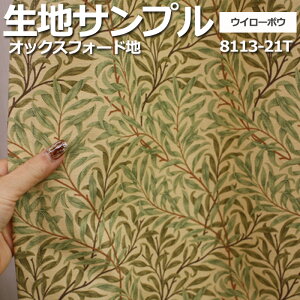 _Et@ubNX X nTv EB[{E (Y) 8113-21T Willow Bough Fabric by BEST OF MORRIS z V yVX[p[SALE