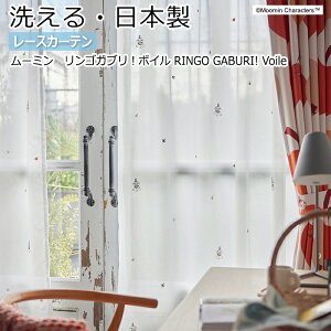 J[e [X k [~ 􂦂  킢 LN^[ { {C VA[ EHbVu fUC MOOMIN zCg TCY 100×133cm / 100×176cm / 100×