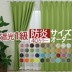 J[e Ռ 1 킢 k I[_[J[e ՌJ[e h n TCYI[_[   { tbNt 􂦂 1Ռ UVJbg J[e `L 100cm×260cmȓ(NO) C