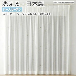 [XJ[e LN^[ fUCJ[e 􂦂 { Xk[s[ s[ibc  TCY 100×198cm P1058 W[Nt{C (S) z V