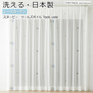 [XJ[e LN^[ fUCJ[e 􂦂 { Xk[s[ s[ibc  TCY 100×133cm P1059 c[Y{C (S) z V ubNtCf[