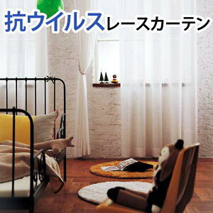 �E�C���X �����\�h �R�E�C���X �J�[�e�� ���[�X�J�[�e�� ���{�� �h�� �~���[���[�X �ՔM�J�[�e�� ����� �R�� �A�[�X�v���X���H �ԕ� �A�������� ��×p �a�@ �����{�� �ƒ�p �T���Q�c ��300