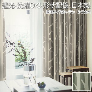 fUCJ[e 􂦂 J[e nJ[e h[v `LH  k Ռ3 { ^bZt DESIGN LIFE TCY100×135cm SHIRAKABA VJo V1294 (S) yVX[p