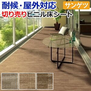 屋外 床材の人気商品 通販 価格比較 価格 Com 屋外 床材の人気商品 通販 価格比較 価格 Com