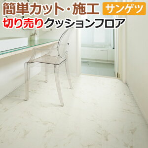 TQc NbVtA ؔ 180cm (1m) HM12048 (R) rAR mx[VV[g CNV[g zȉ z V ubNtCf[