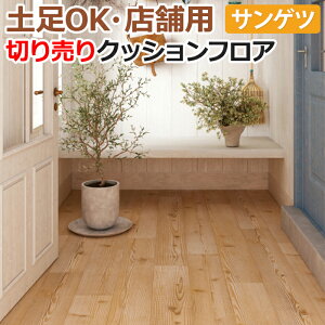 yOK TQc NbVtA ؔ 182cm (1m) CM12270 (R) y[pC mx[VV[g CNV[g zȉ z V ubNtCf[