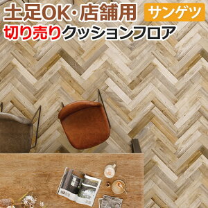 yOK TQc NbVtA ؔ 182cm (1m) CM12271 (R) Chփ mx[VV[g CNV[g zȉ z V ubNtCf[