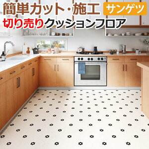 TQc NbVtA ؔ 182cm (1m) HM12176 (R) wLTt[ mx[VV[g CNV[g zȉ z V ubNtCf[