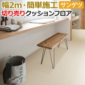 TQc NbVtA ؔ 200cm (1m) XM12236 (R) VG mx[VV[g CNV[g zȉ z V ubNtCf[