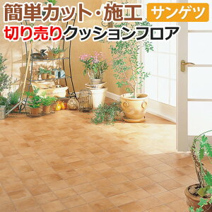 TQc NbVtA ؔ 182cm (1m) HM12040 (R) eRb^ mx[VV[g CNV[g zȉ z V ubNtCf[