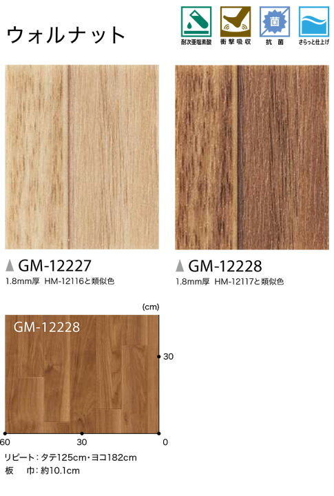 楽天市場】厚さ約3.5mm サンゲツ クッションフロア 切売り 約182cm幅 