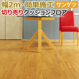 TQc NbVtA ؔ 200cm (1m) XM12235 (R) I[N mx[VV[g CNV[g zȉ z V ubNtCf[