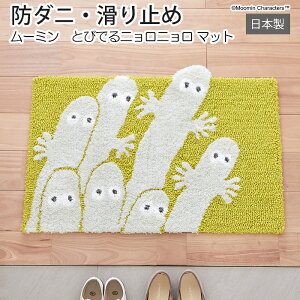 փ}bg  킢  [~ { }bg k h_j ~ MOOMIN O fUC LN^[ CG[O[ F  rO ő啝 50×70cm ό` Ƃтłj