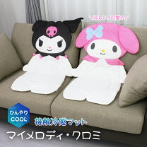 楽天市場】マイメロディ こたつの通販