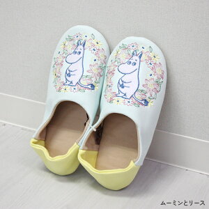ムーミン スリッパ 大人 室内 レディース ルームシューズ 室内履き おしゃれ 北欧 MOOMIN かわいい かかと付き 室内用 ギフト プレゼント 贈り物 引っ越し祝い 約22〜24cm対応 ボトムシューズ グ