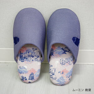 ムーミン スリッパ 大人 室内 レディース ルームシューズ 室内履き おしゃれ 北欧 MOOMIN かわいい ムーミンシリーズ 室内用 部屋ばき 室内ばき オフィス ギフト プレゼント 贈り物 内祝い 引