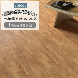 VR[ NbVtA (Sin) ؔ [^[W[Ή 200cm(1m) I[N E21043 1.8mm REBX mx[VV[g CNV[g NbVtA}bg CF t