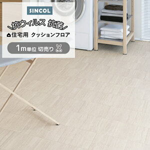 VR[ NbVtA (Sin) ؔ 182cm(1m) CXg[ E1060 1.8mm REBX mx[VV[g CNV[g NbVtA}bg CF tAV[g |