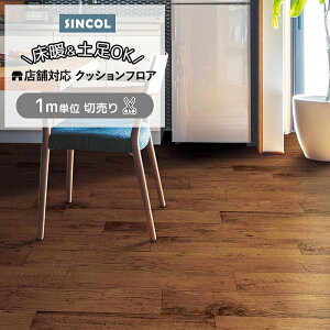 VR[ NbVtA (Sin) ؔ yOK X܂ɂ 182cm(1m) pC S1426 2.3mm REBX g[Ή mx[VV[g CNV[g NbVtA}b