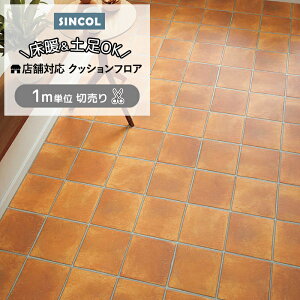 VR[ NbVtA (Sin) ؔ yOK X܂ɂ 182cm(1m) eRb^ S1407 2.3mm REBX g[Ή mx[VV[g CNV[g NbVtA