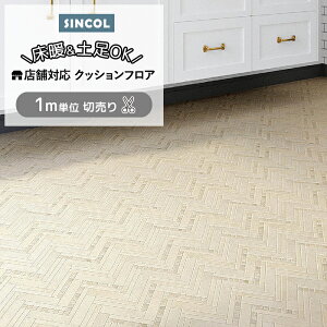 VR[ NbVtA (Sin) ؔ yOK X܂ɂ 182cm(1m) gDVF S1417 2.3mm REBX g[Ή mx[VV[g CNV[g NbVtA}