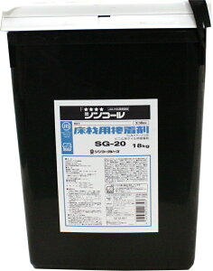 NbVtA 3kg / 18kg SnebNX`ڒ {Hp̂ SG-20 (sin) z V