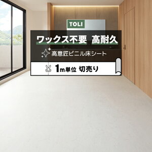  ڃV[g (R) }`ANW Xܗp ؔ 182cm (1m) rARJ FS4266 mx[VV[g rjV[g CNV[g zȉ