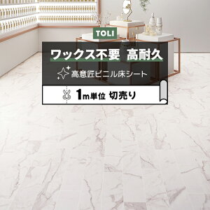  ڃV[g (R) }`ANW Xܗp ؔ 182cm (1m) JJb^S[hubN FS4255 mx[VV[g rjV[g CNV[g zȉ