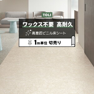  ڃV[g (R) }`ANW Xܗp ؔ 182cm (1m) VpGtFNg FS4276 mx[VV[g rjV[g CNV[g zȉ