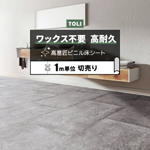  ڃV[g (R) }`ANW Xܗp ؔ 182cm (1m) RN[g^C FS4246 mx[VV[g rjV[g CNV[g zȉ