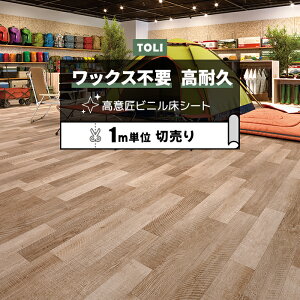  ڃV[g (R) }`ANW Xܗp ؔ 182cm (1m) tHet\[ FS4235 mx[VV[g rjV[g CNV[g zȉ