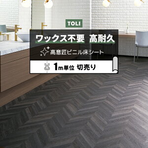  ڃV[g (R) }`ANW Xܗp ؔ 182cm (1m) ^Xw{[ FS4205 mx[VV[g rjV[g CNV[g zȉ